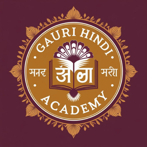 Gauri Hindi Academy Logo representing the expert online tutor